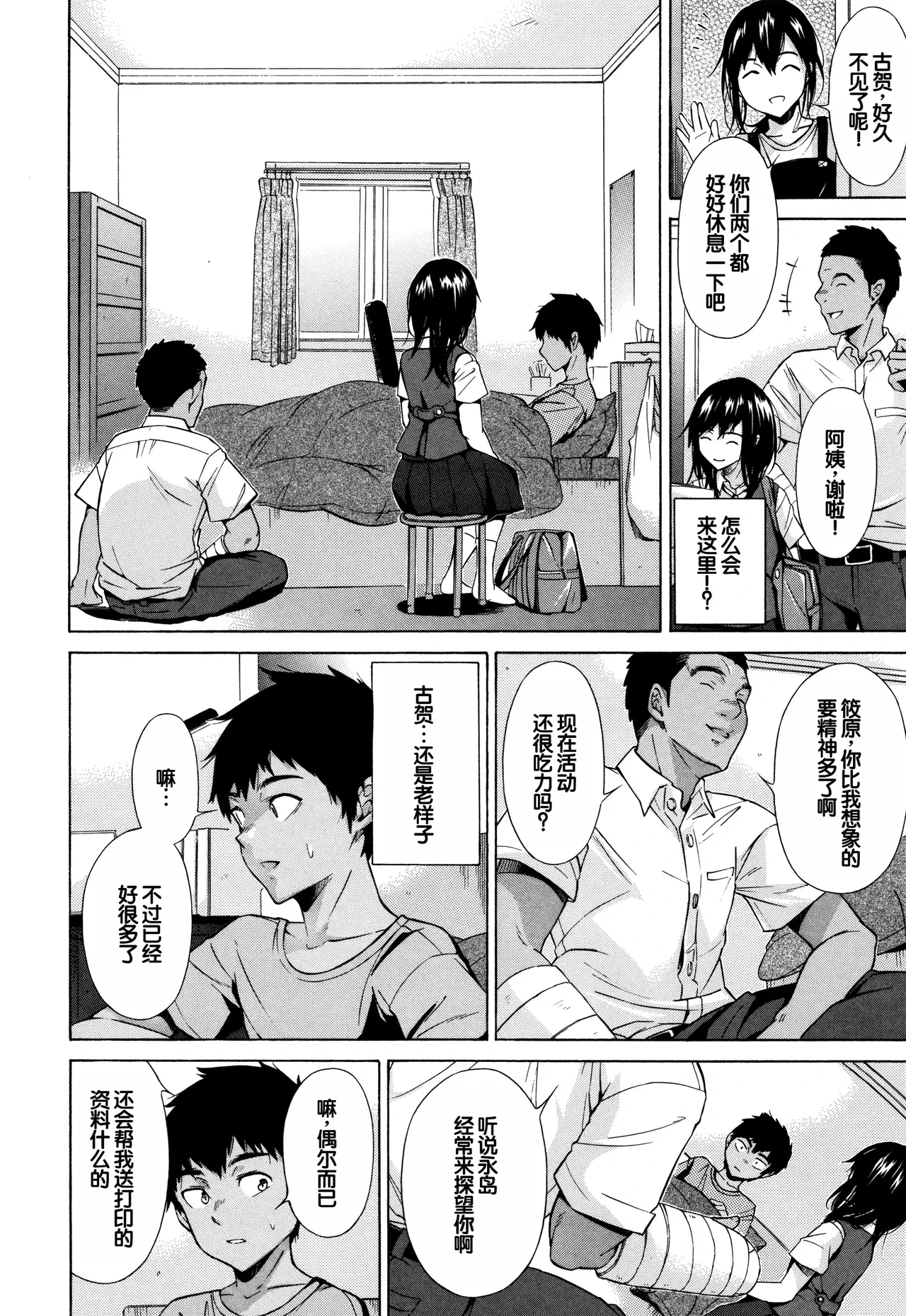 หน้า 153