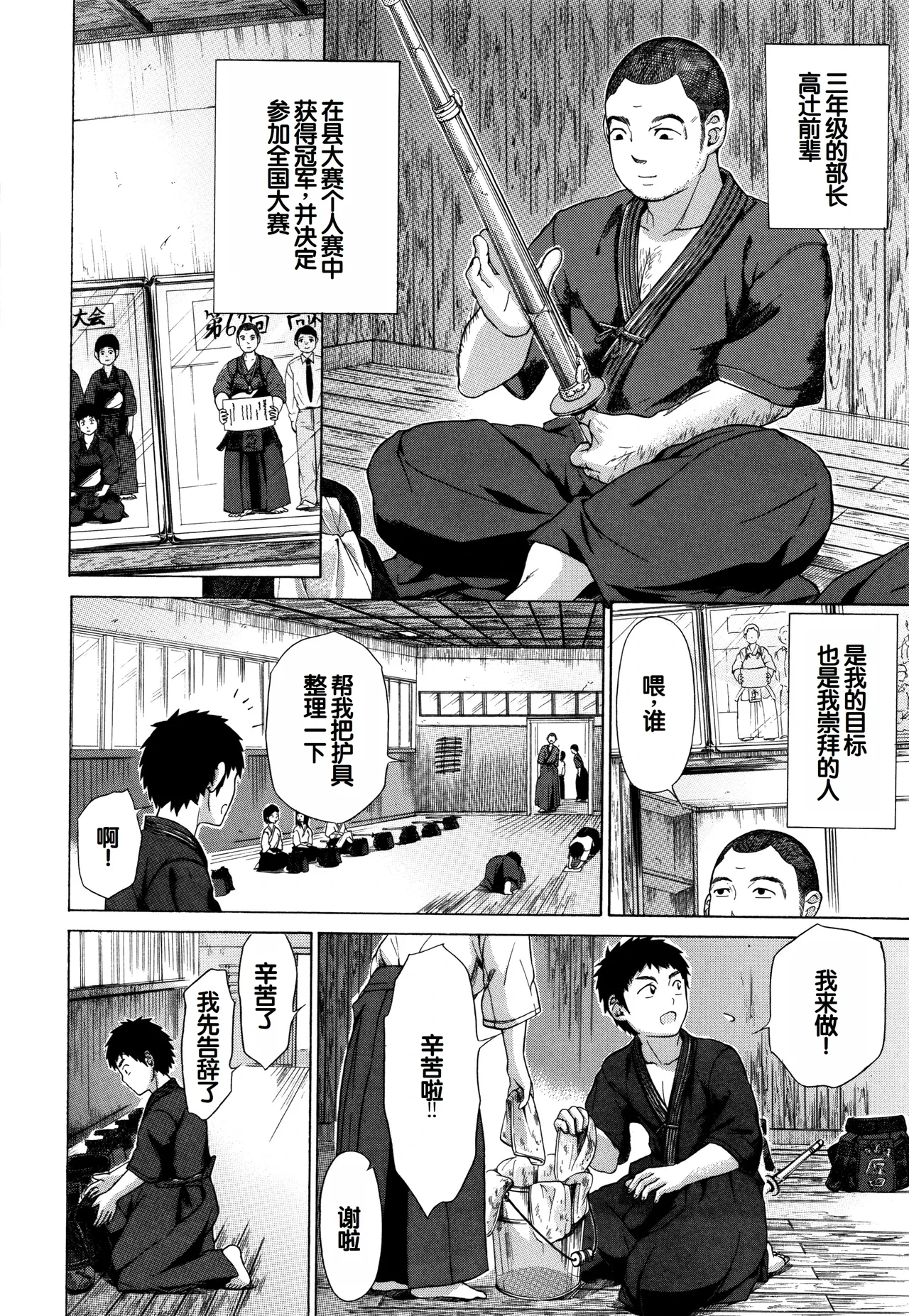 หน้า 175