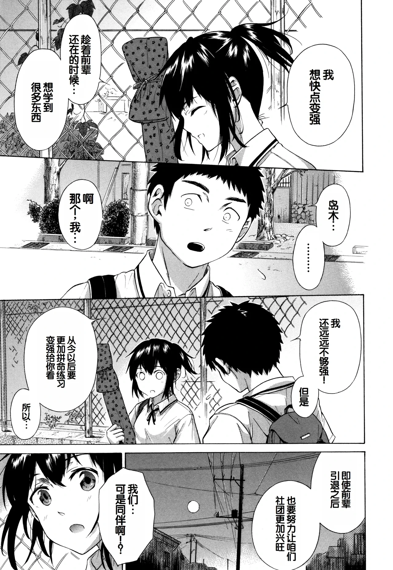 หน้า 178