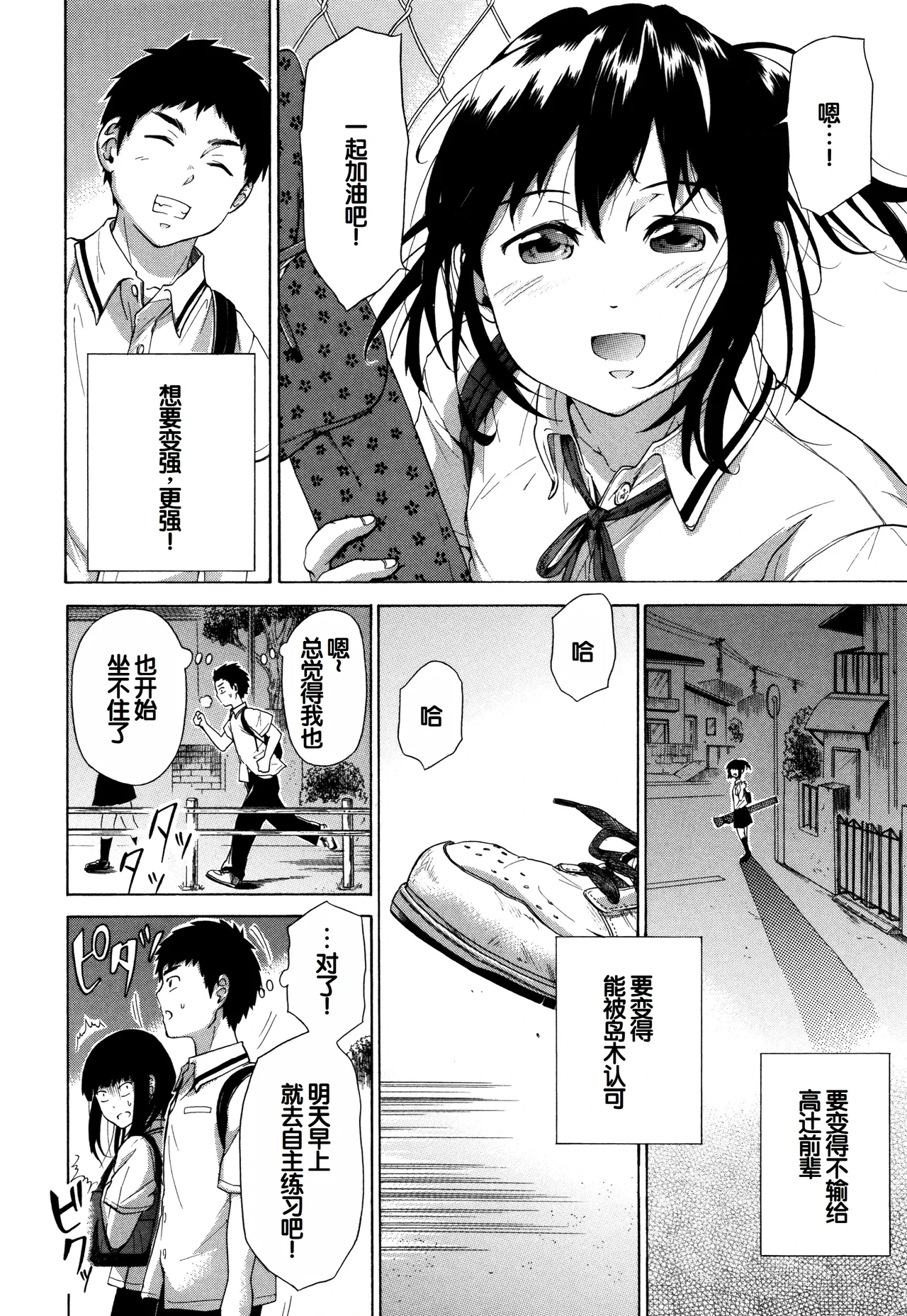 หน้า 179