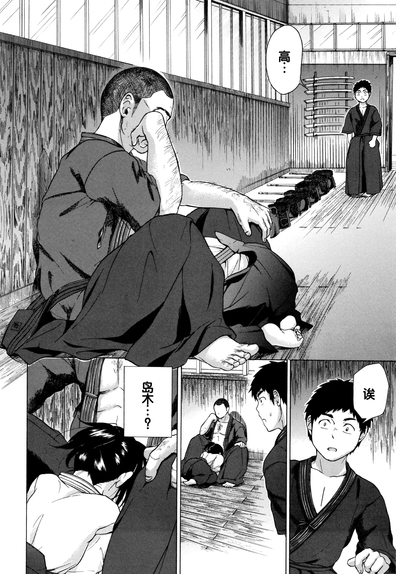 หน้า 181