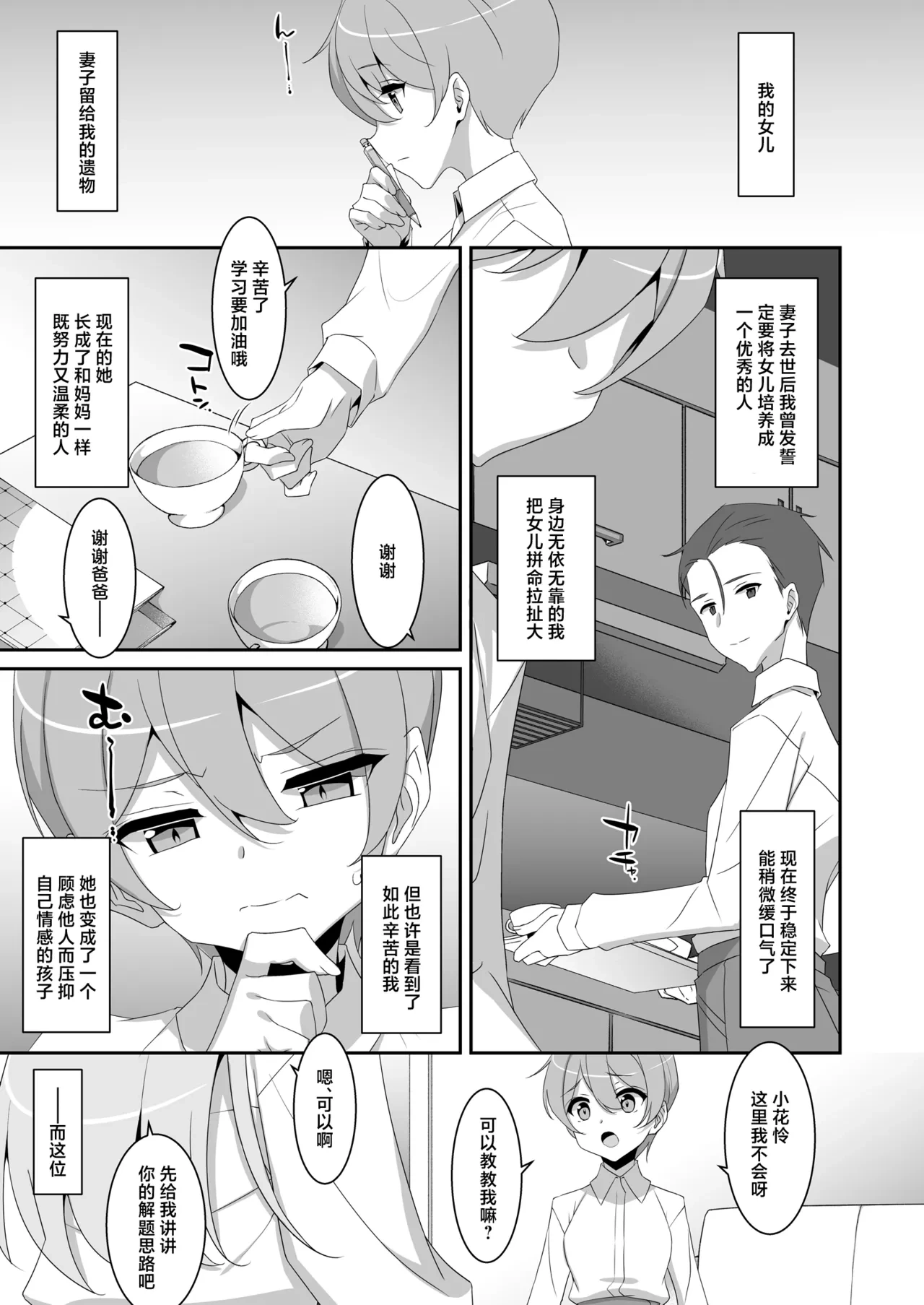หน้า 7