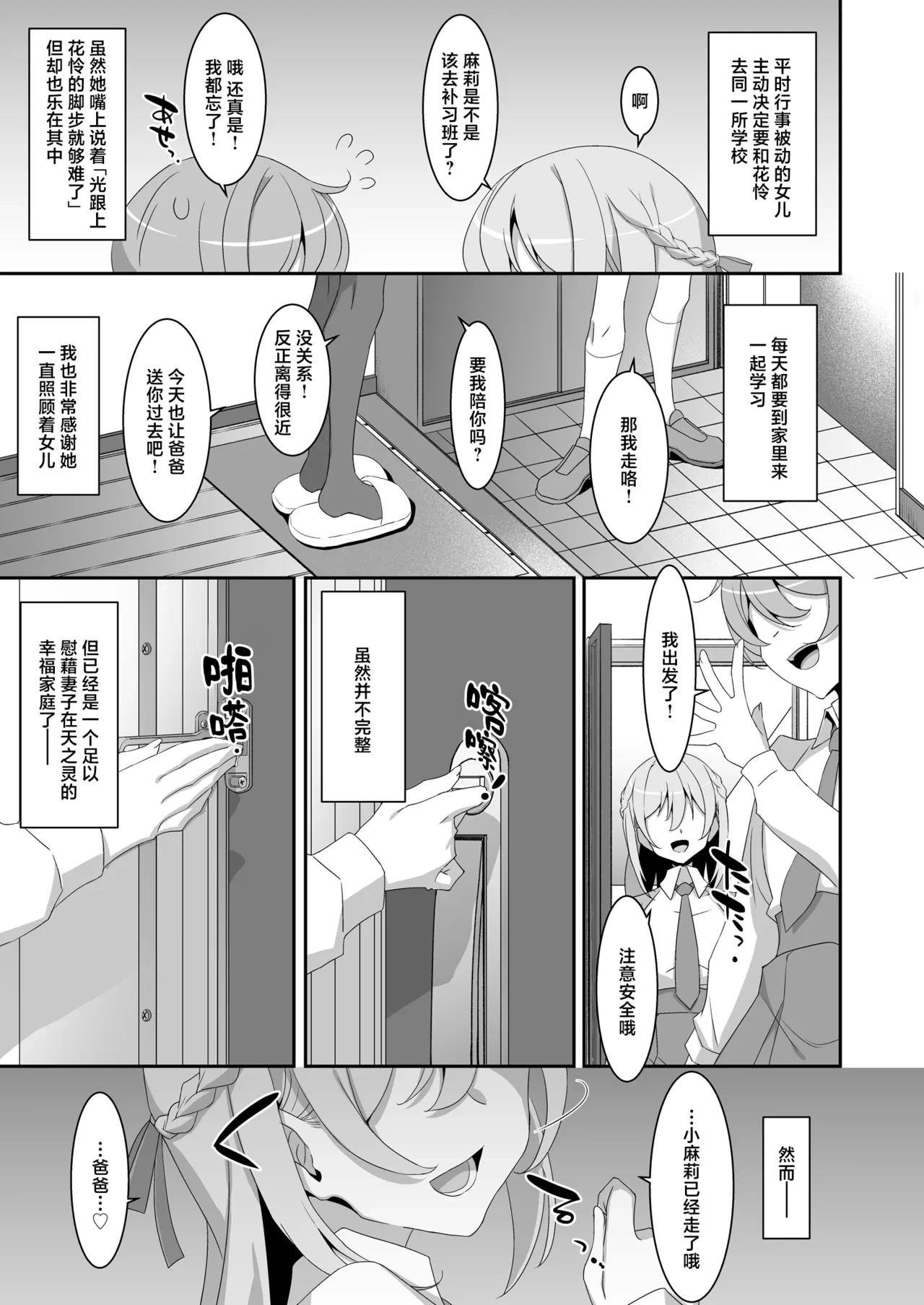 หน้า 9