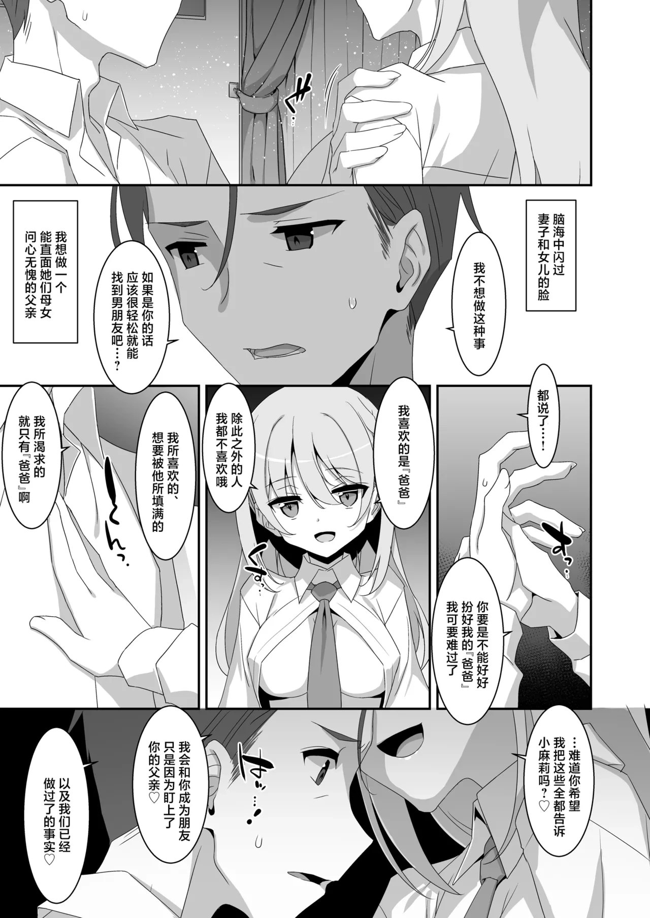 หน้า 17