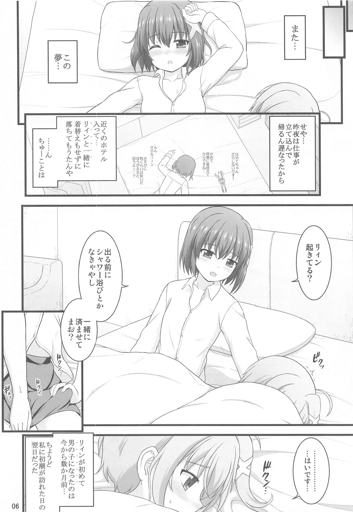 หน้า 5