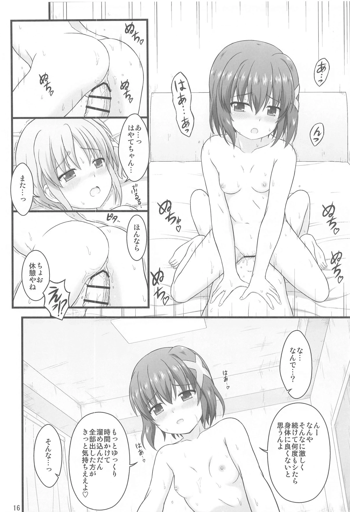 หน้า 15