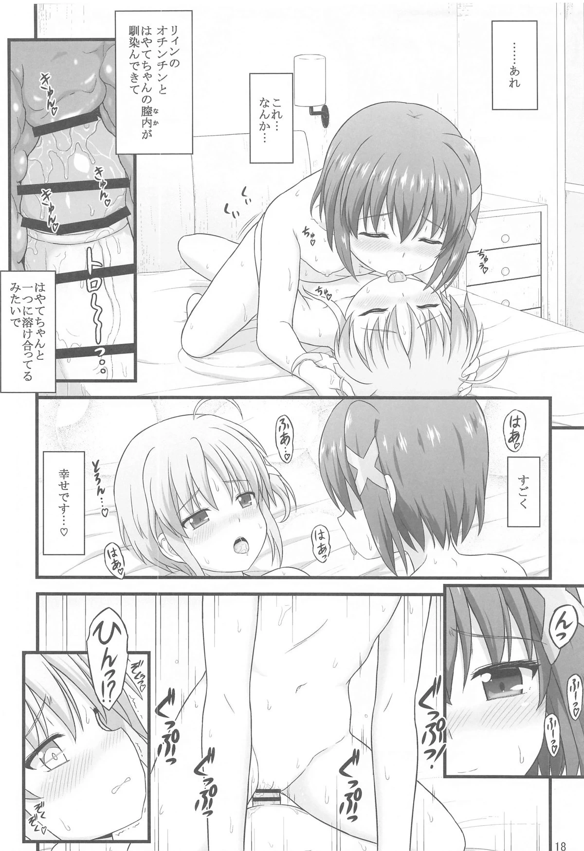 หน้า 17
