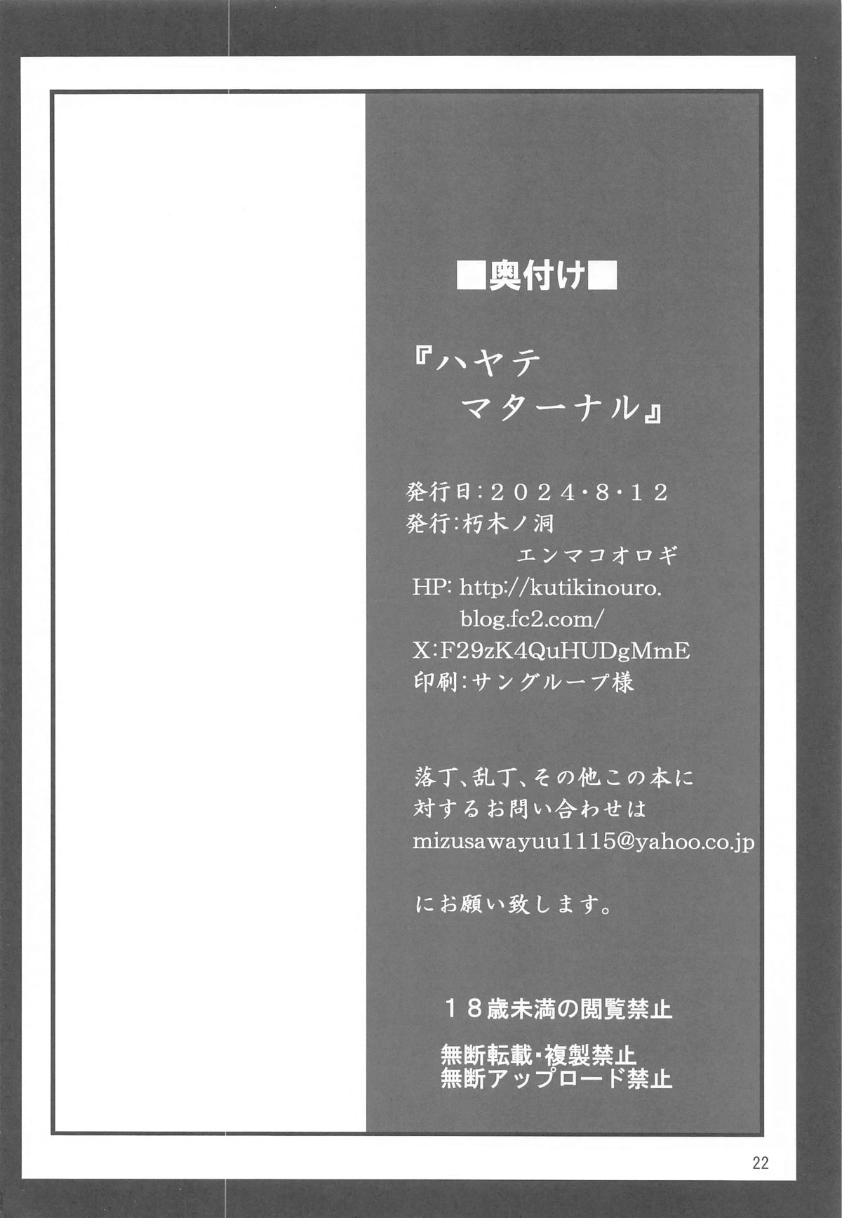 หน้า 21