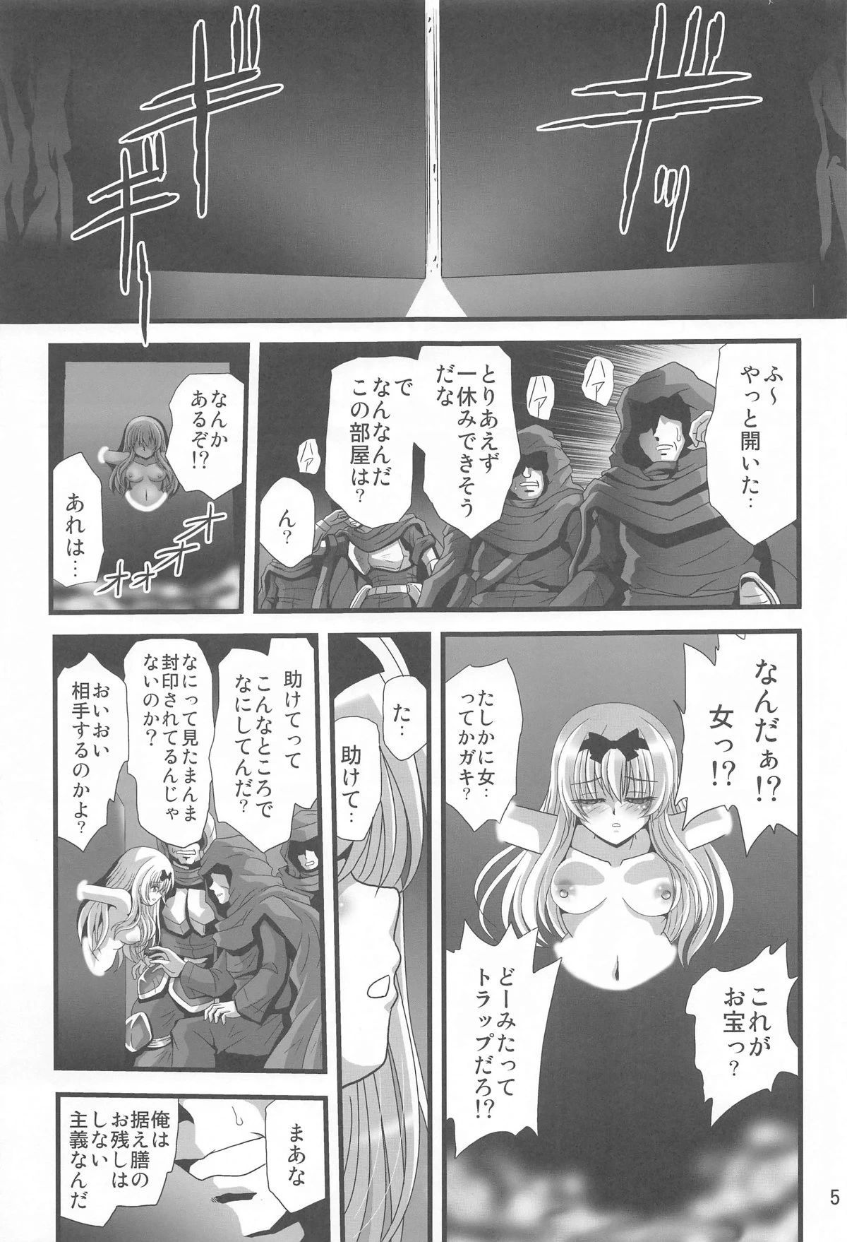 หน้า 4