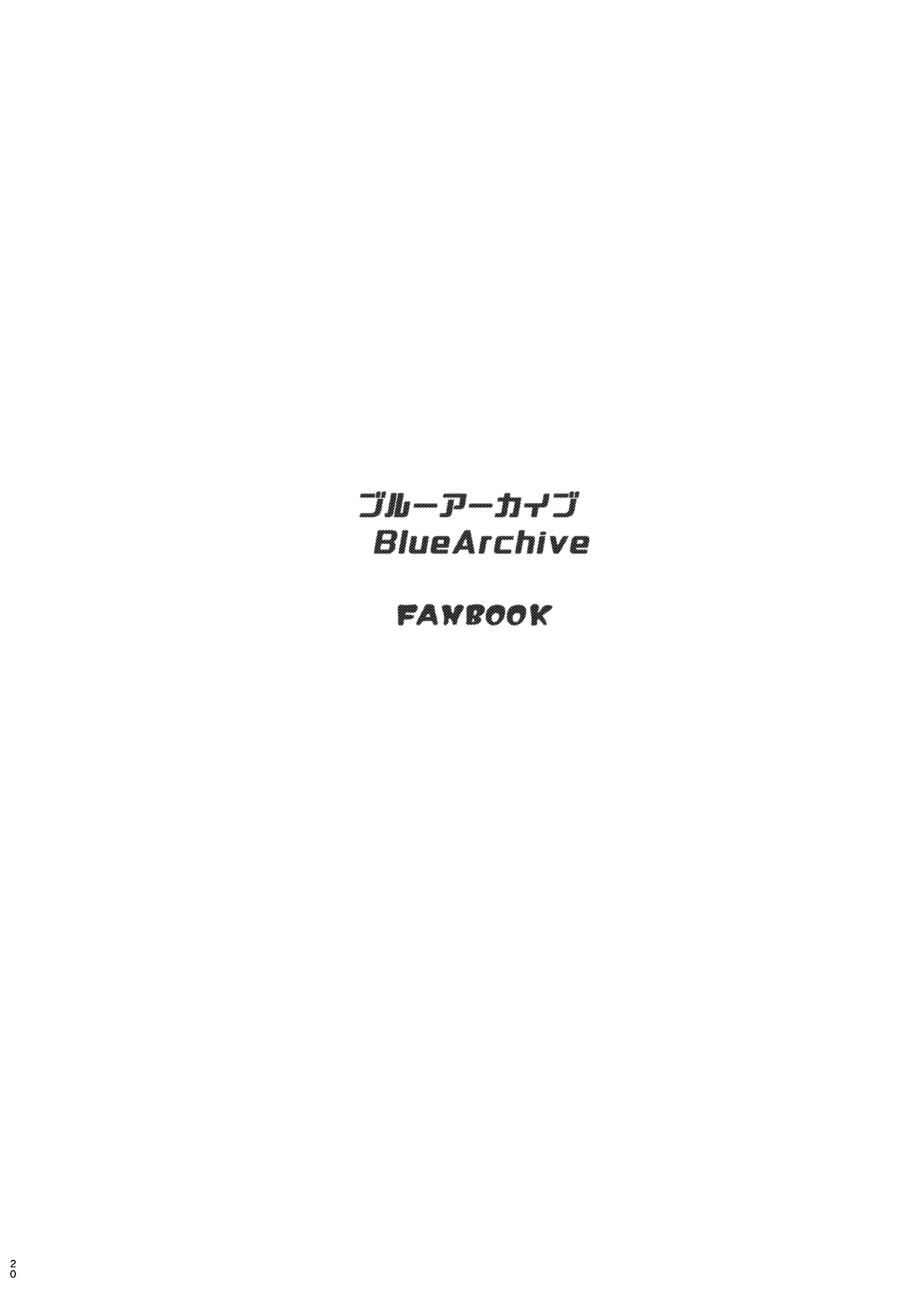 หน้า 20