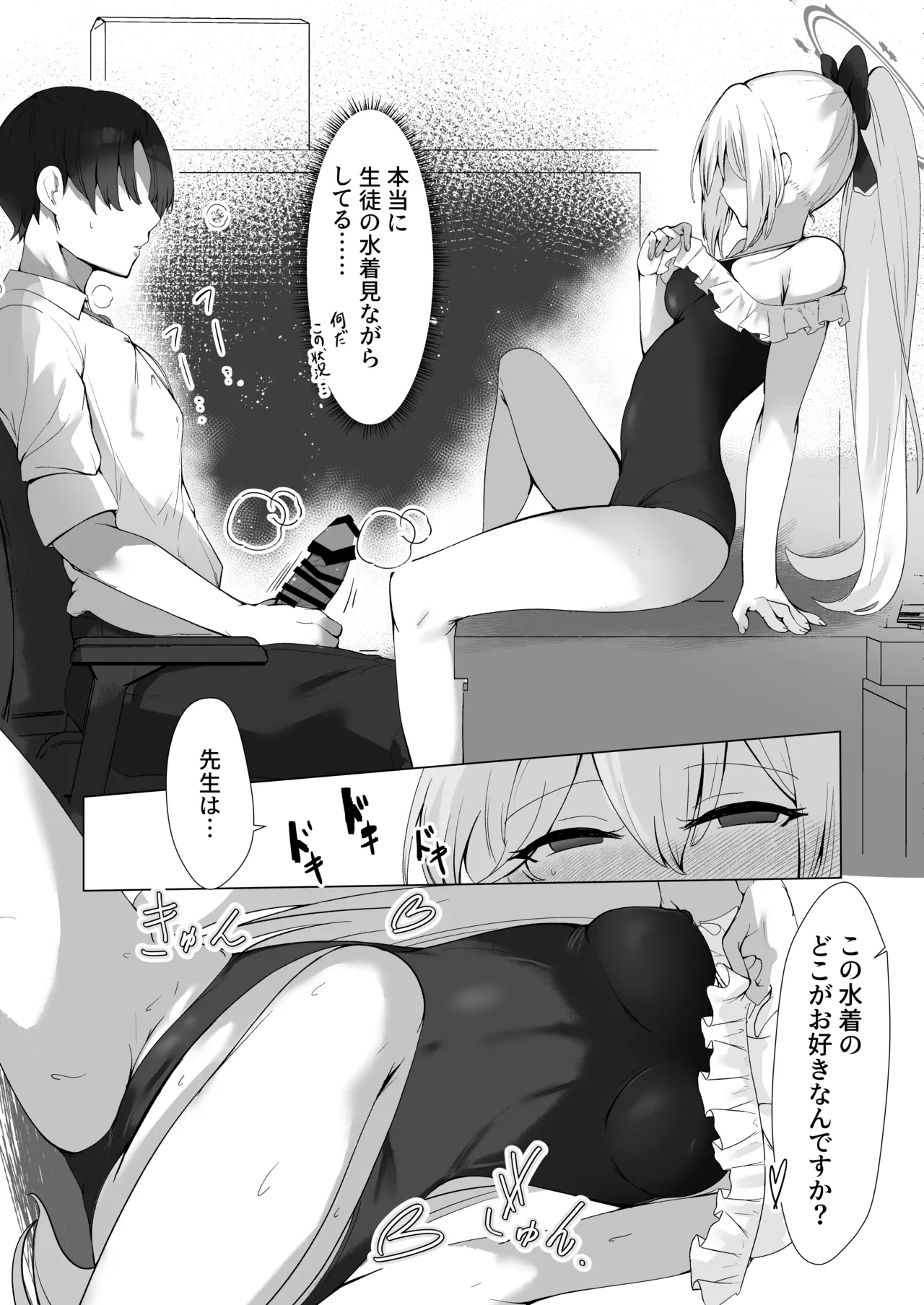 หน้า 10