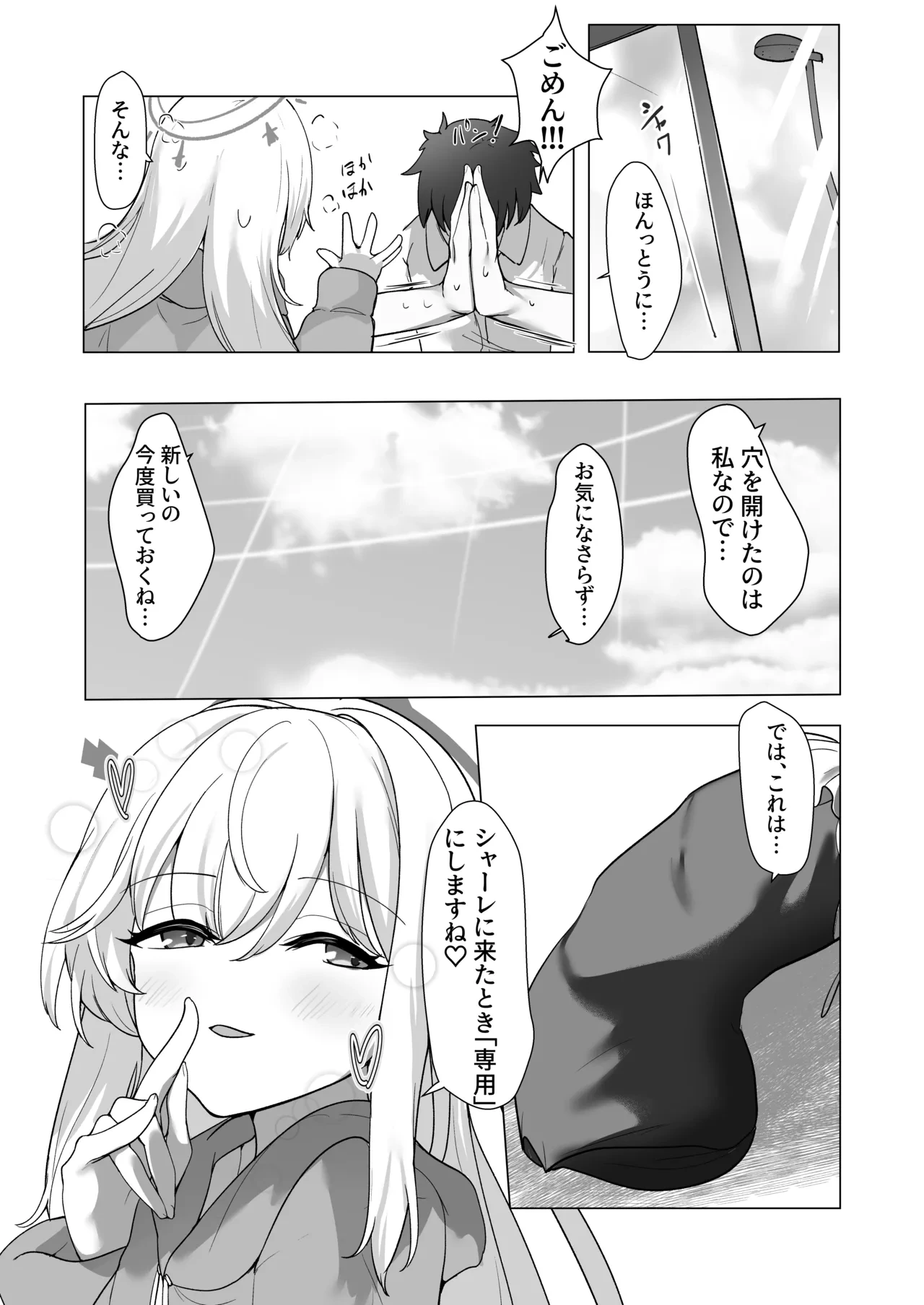 หน้า 27