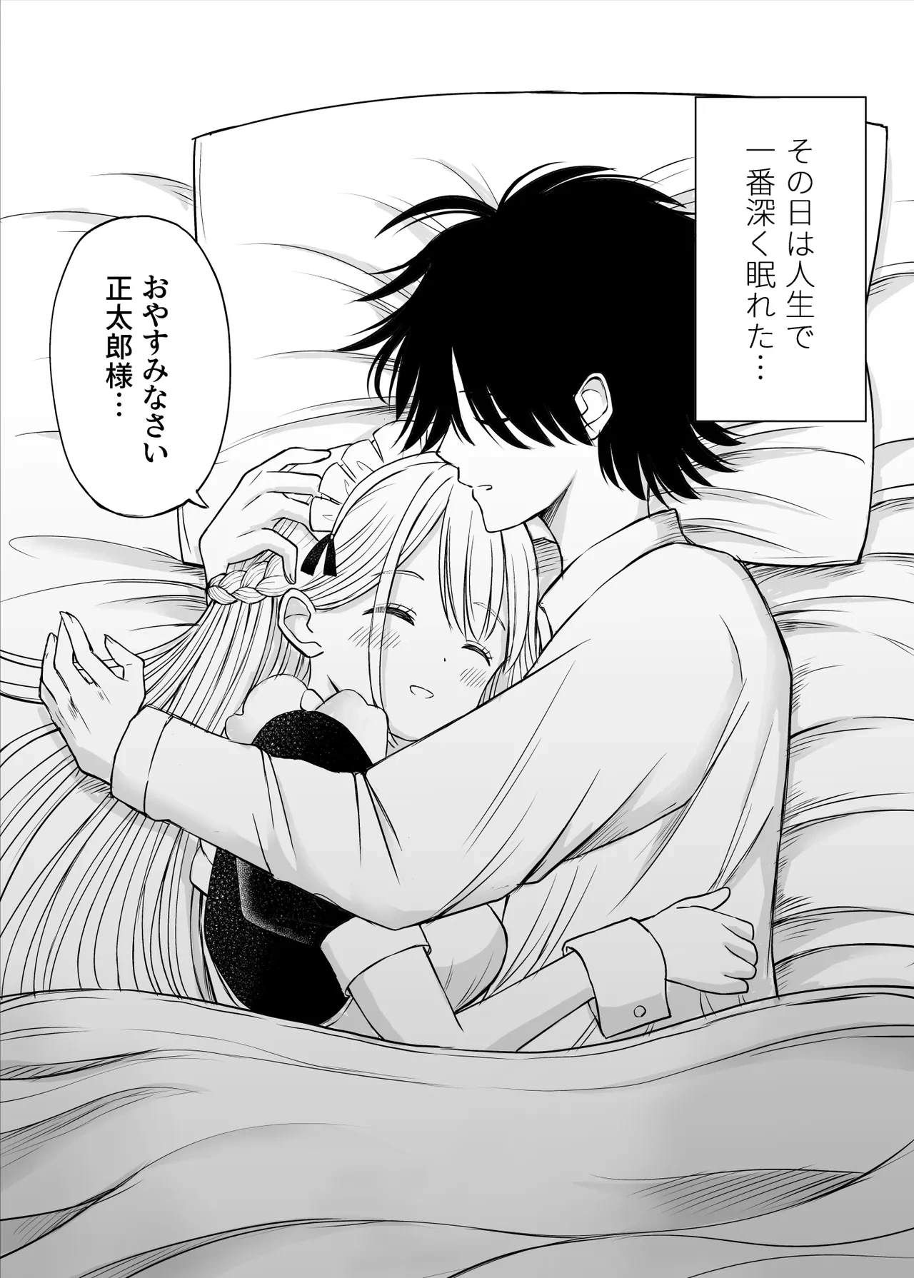 หน้า 37