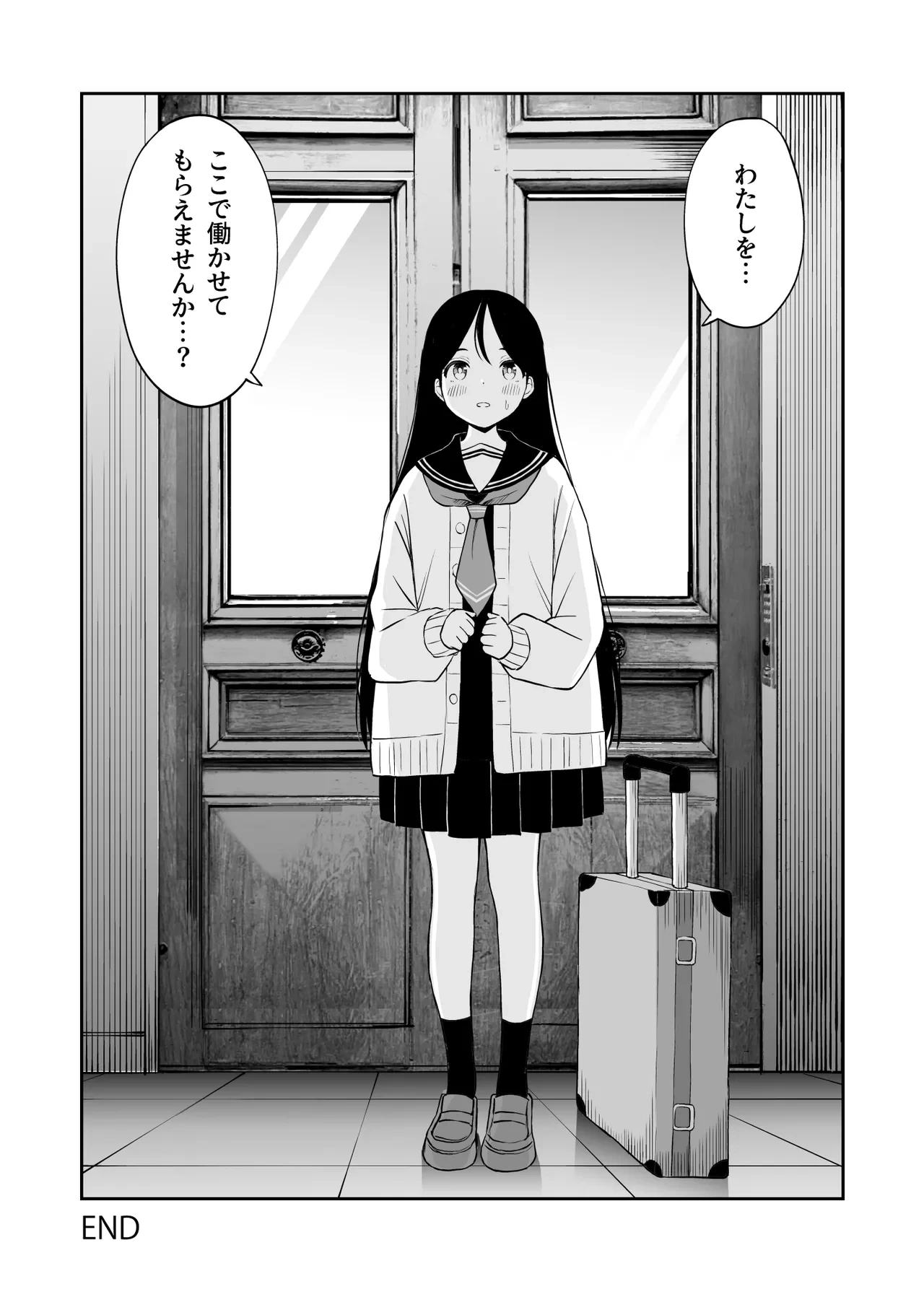 หน้า 43