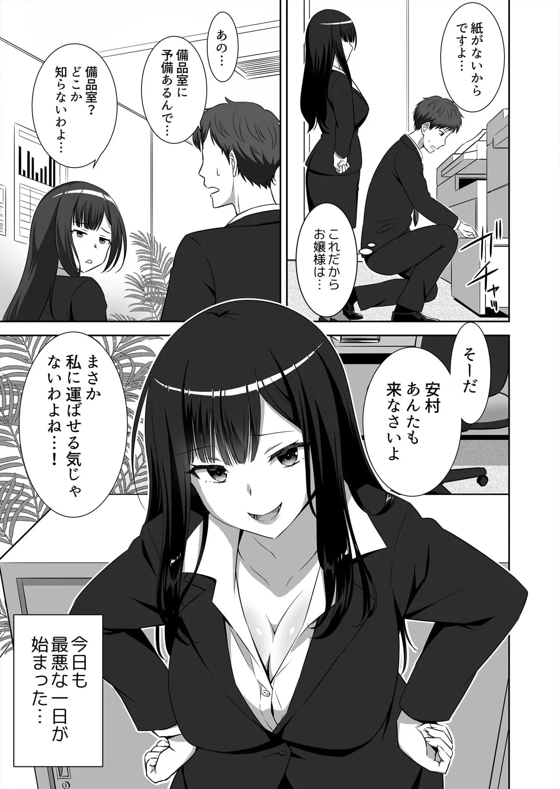 หน้า 5