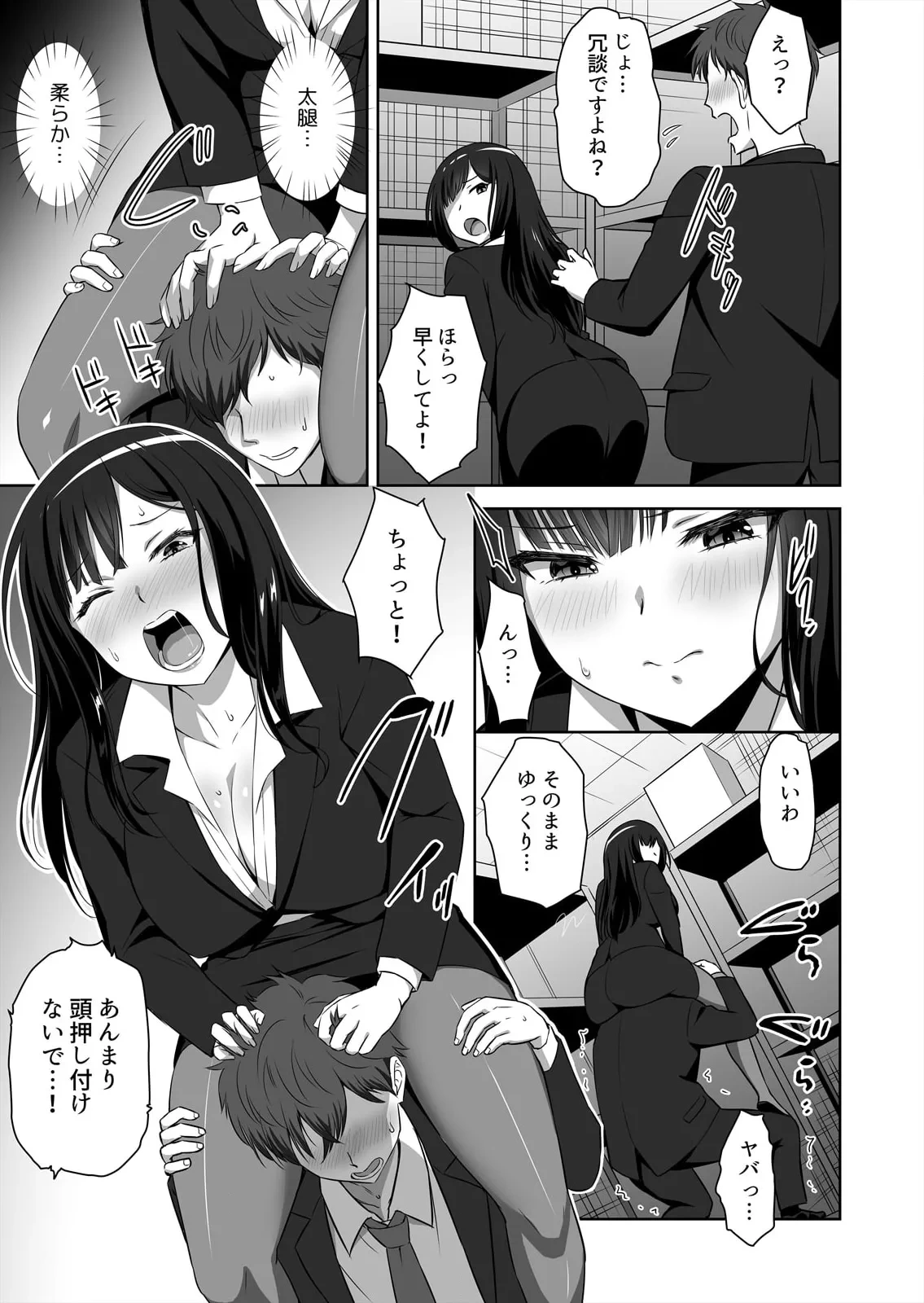 หน้า 7
