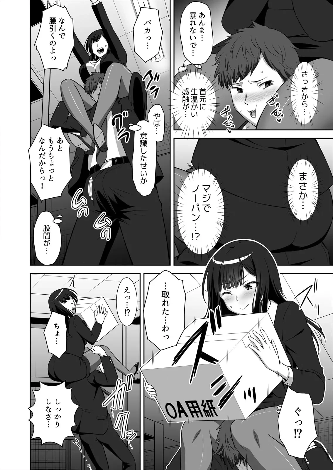 หน้า 8