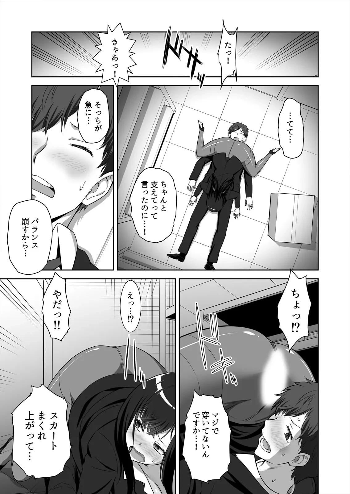 หน้า 9