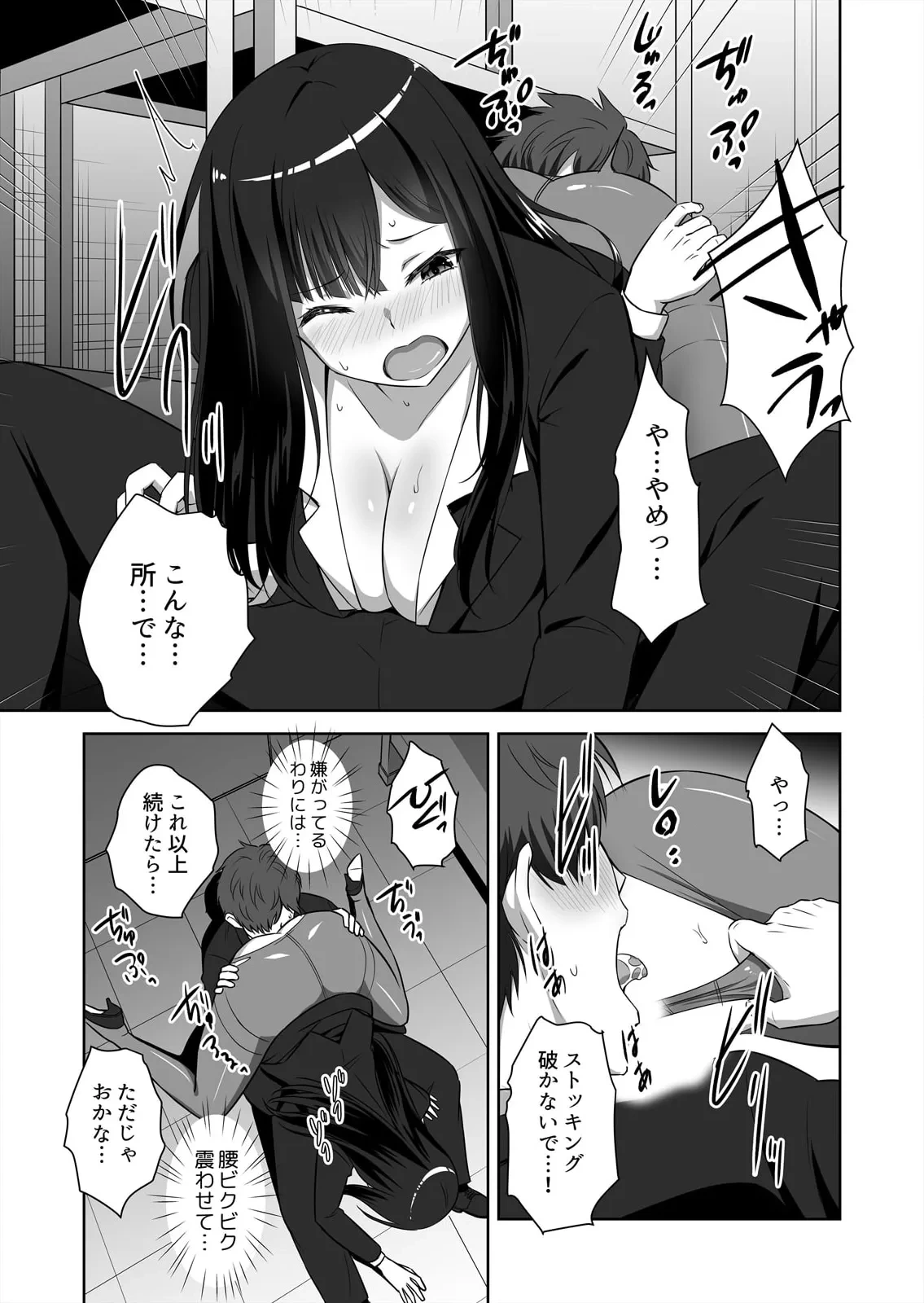 หน้า 11