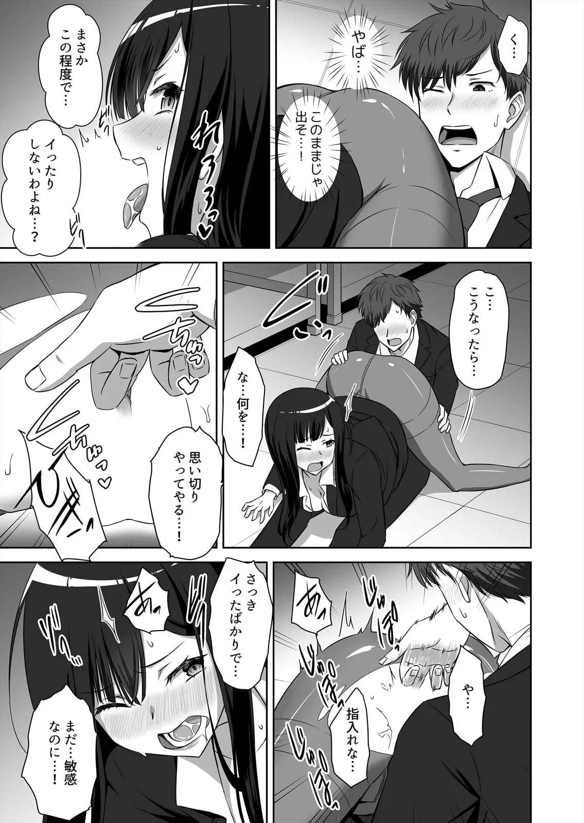 หน้า 15