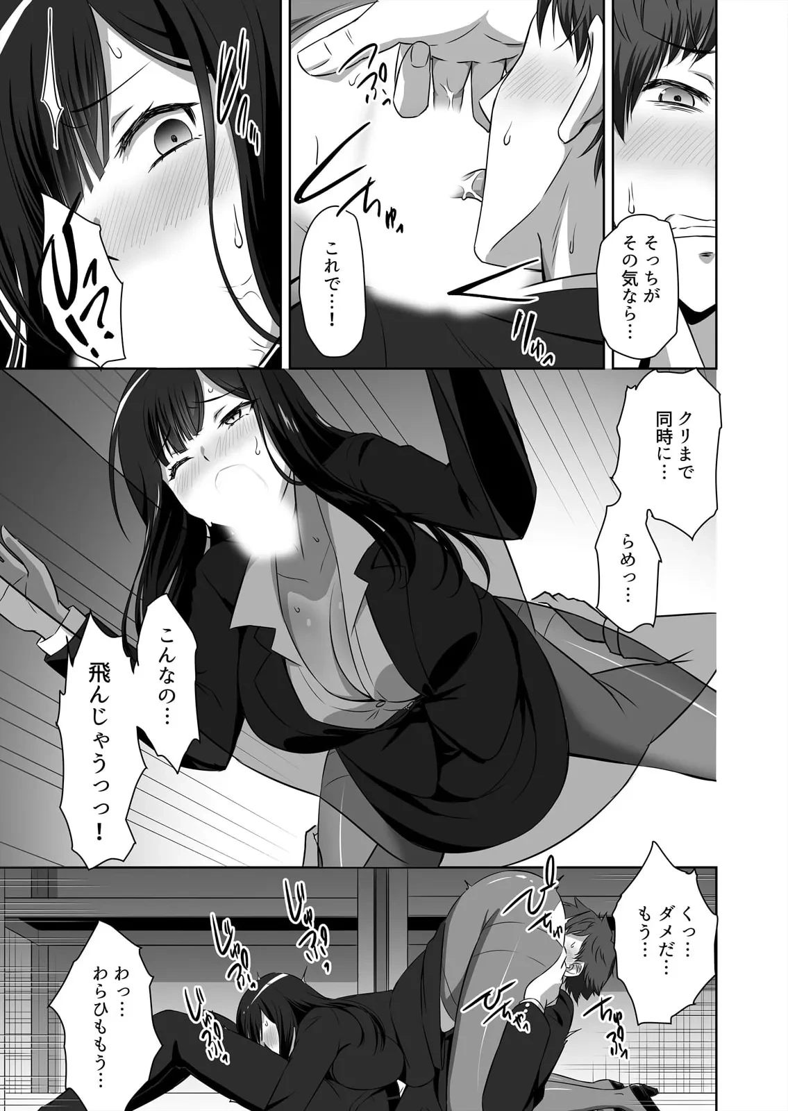 หน้า 17