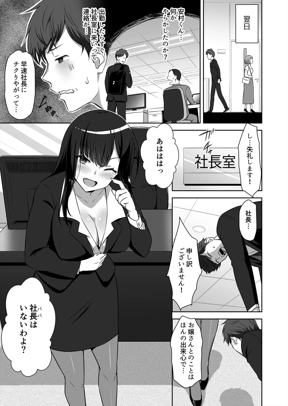หน้า 19