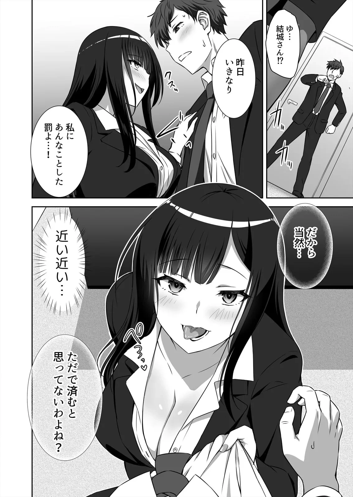 หน้า 20