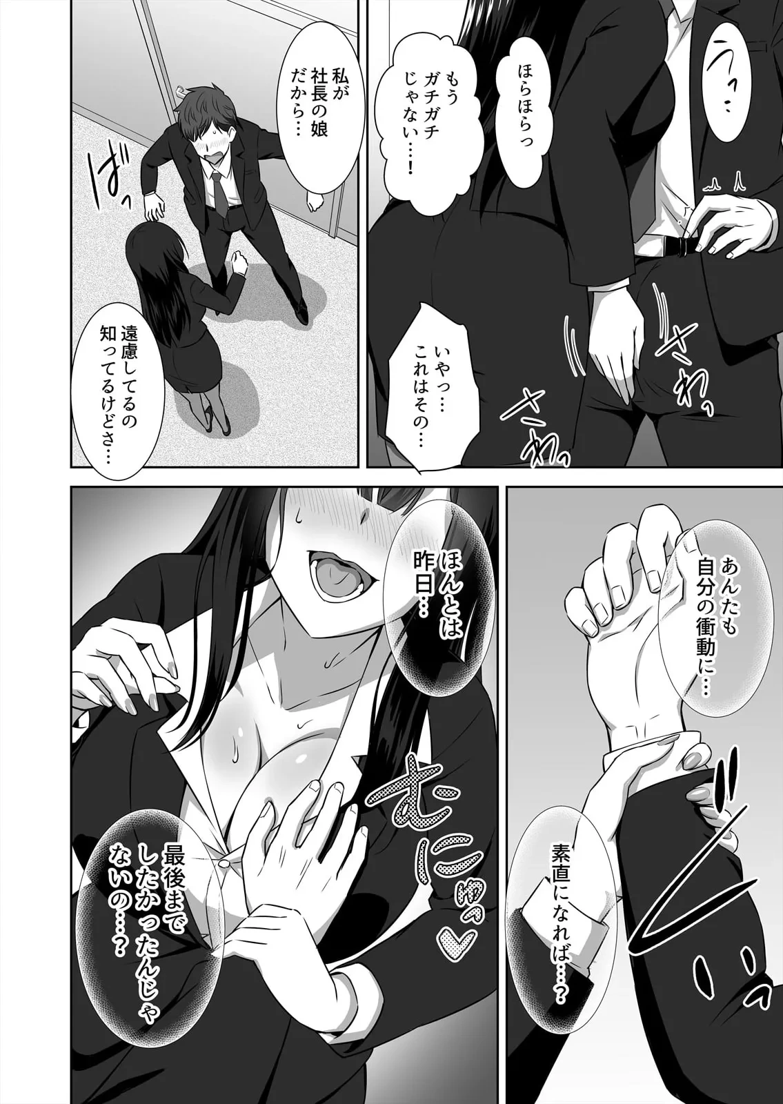 หน้า 22