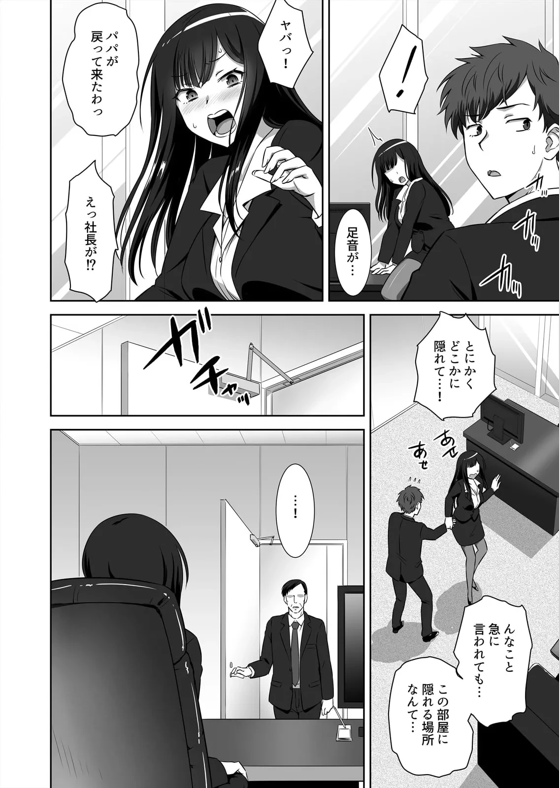 หน้า 24