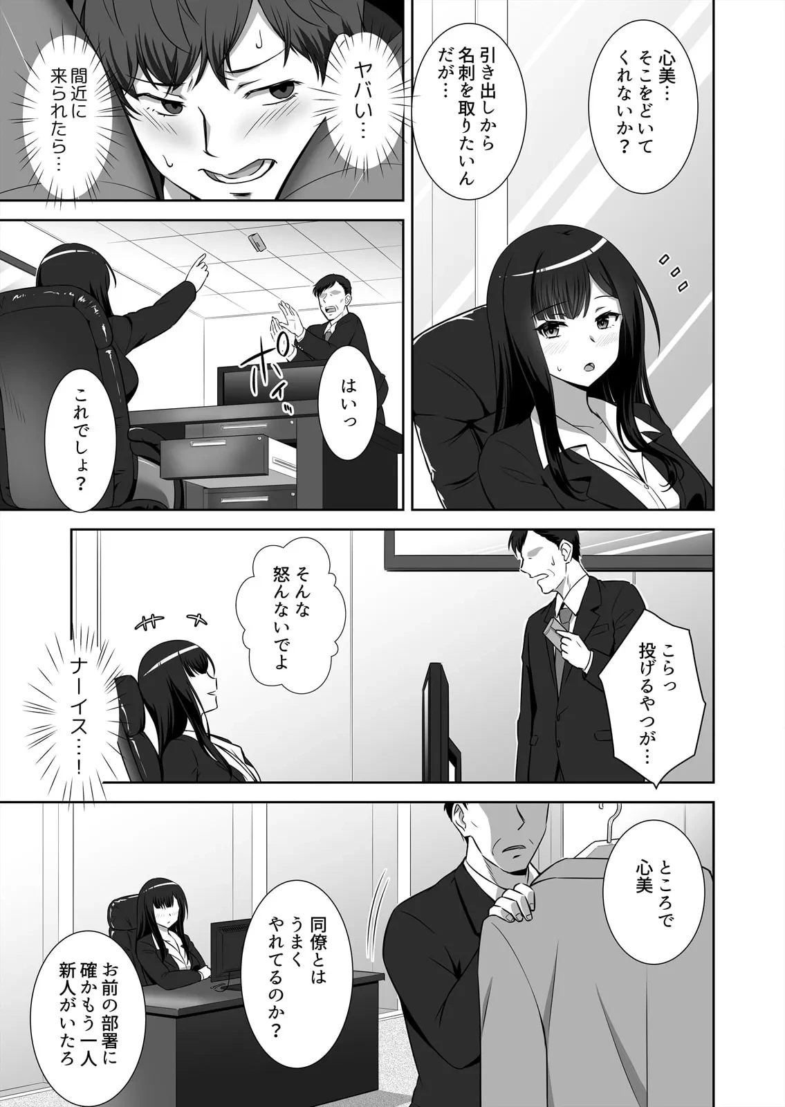 หน้า 31