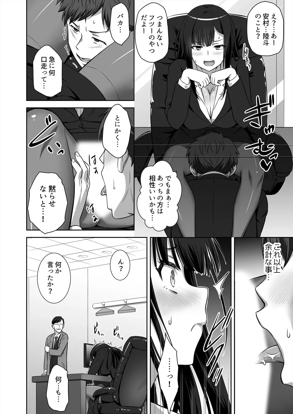 หน้า 32