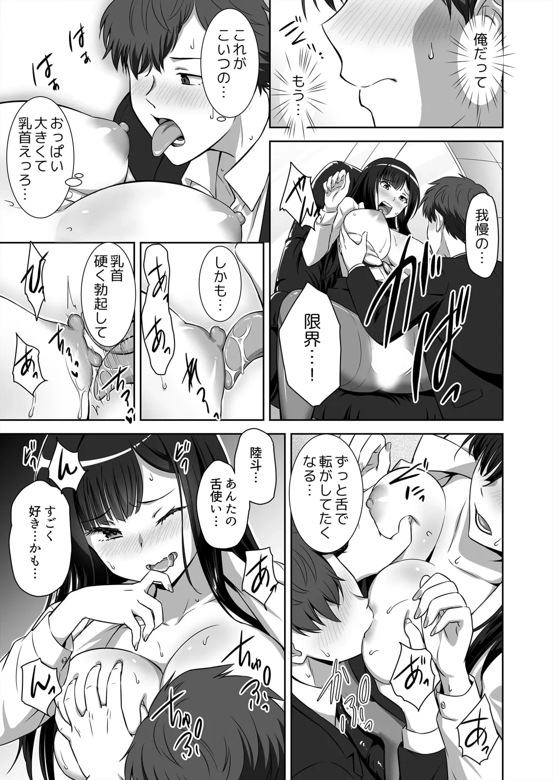 หน้า 37