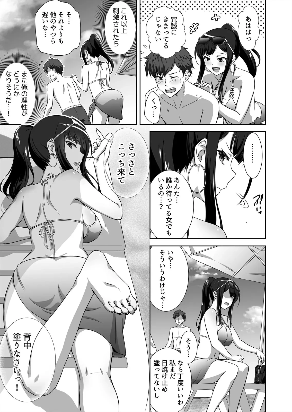 หน้า 65