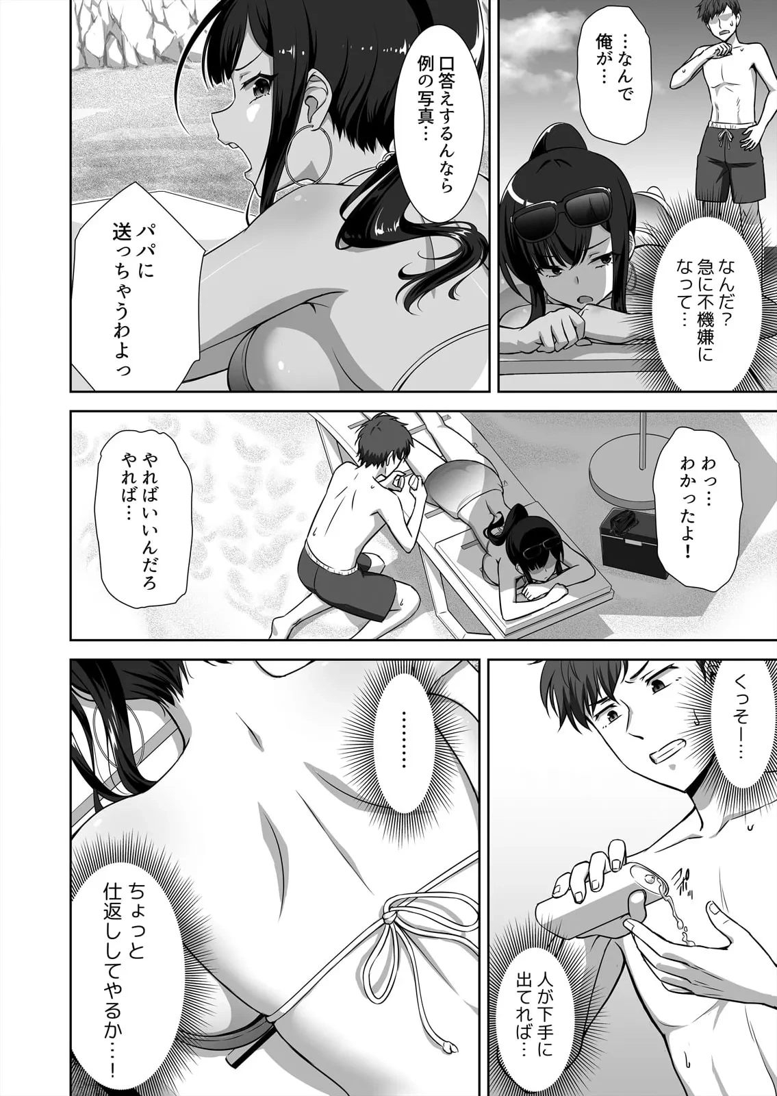 หน้า 66