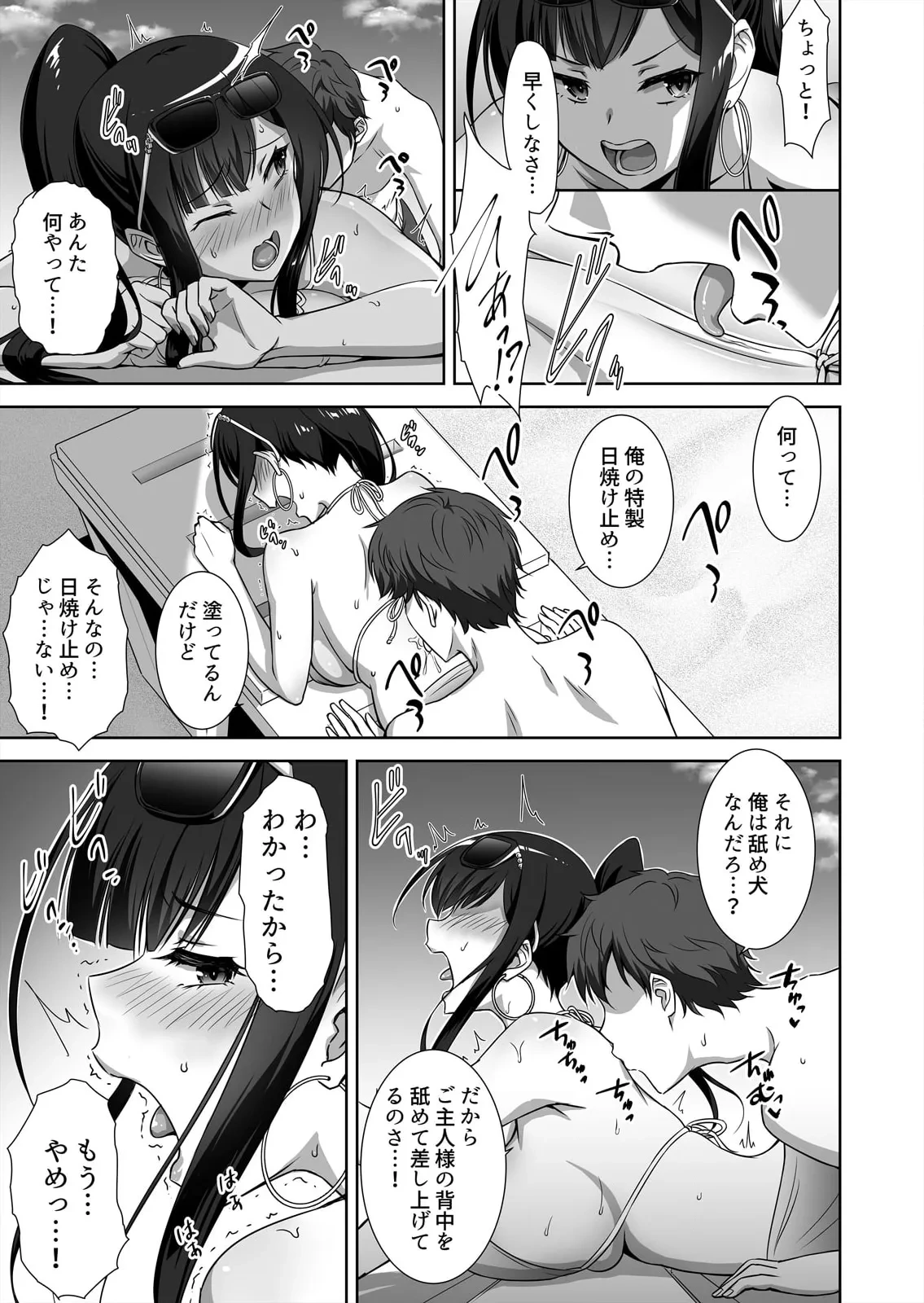 หน้า 67
