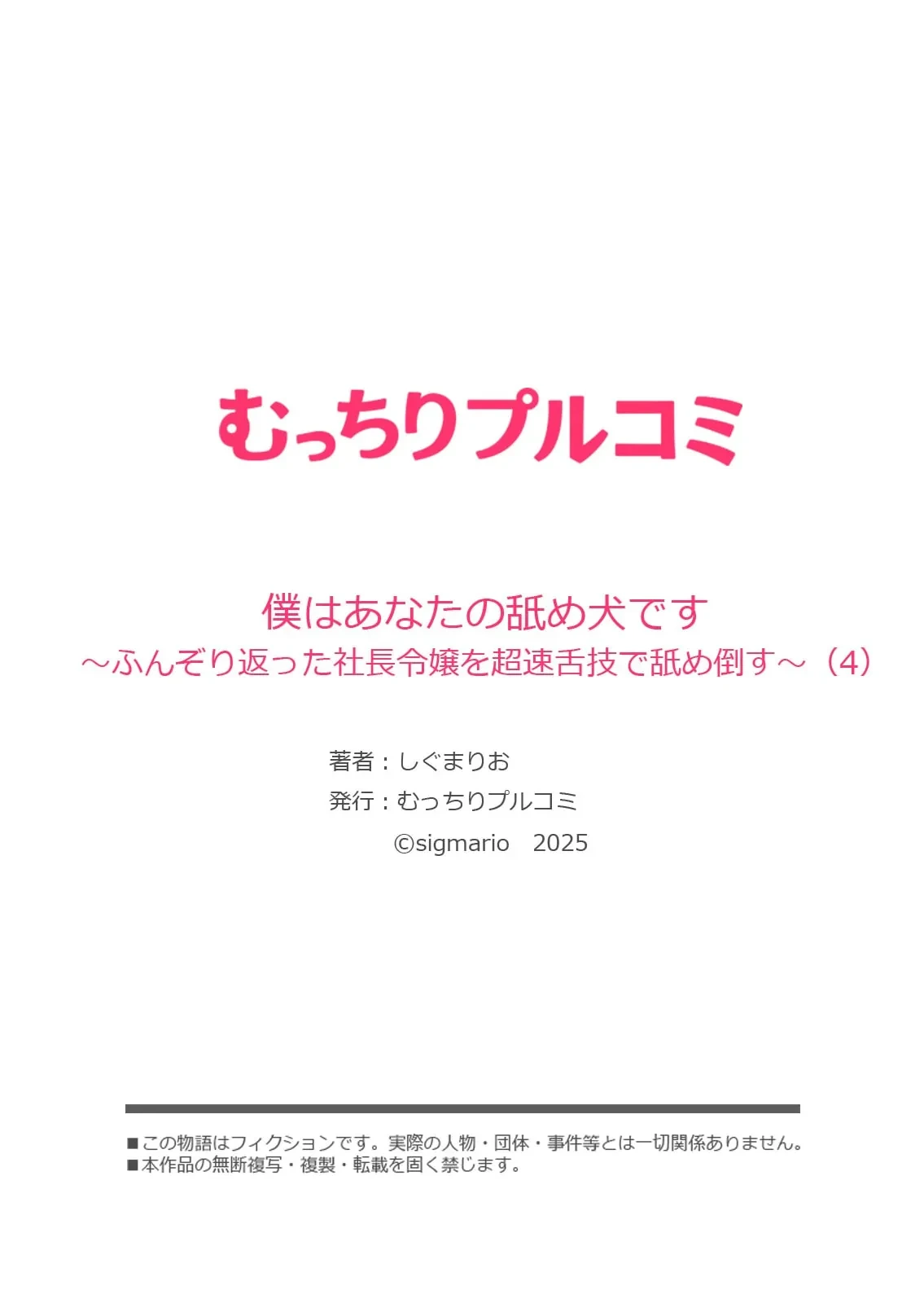 หน้า 112