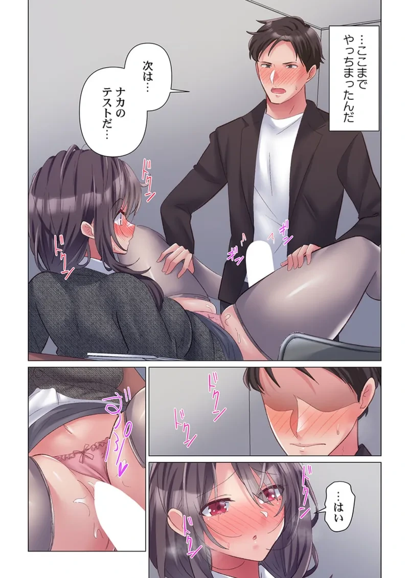 หน้า 19