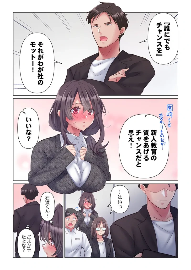 หน้า 36