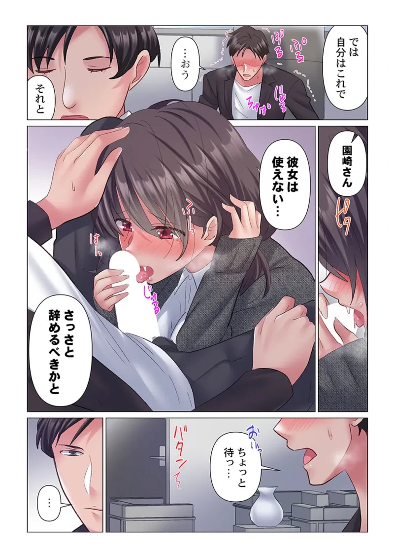 หน้า 43