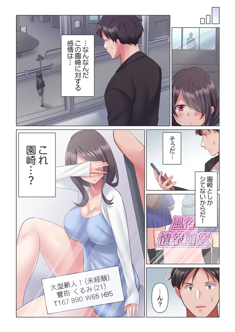 หน้า 116