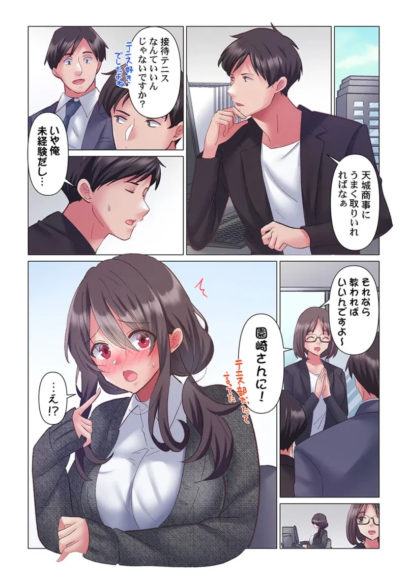 หน้า 153