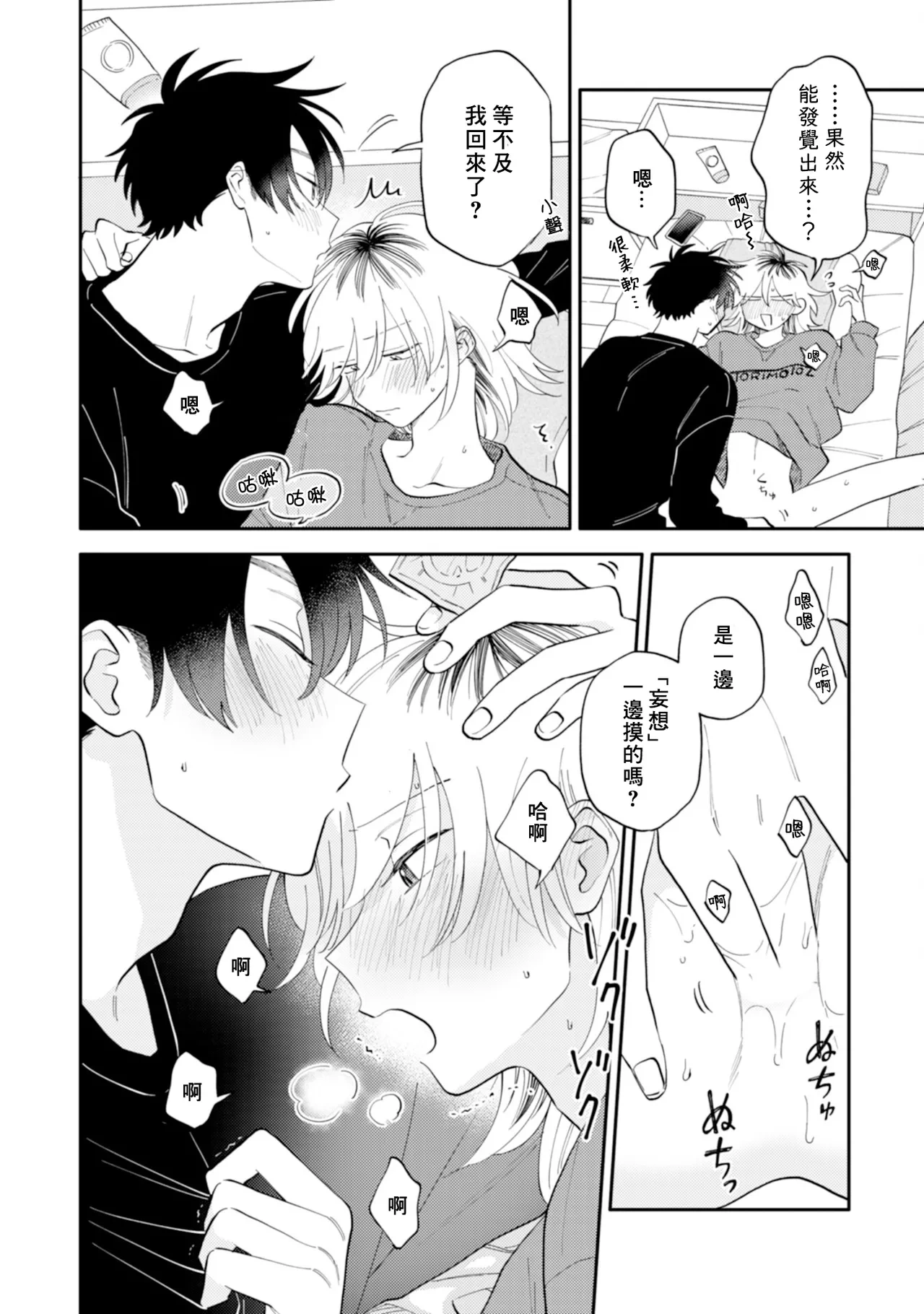 หน้า 16