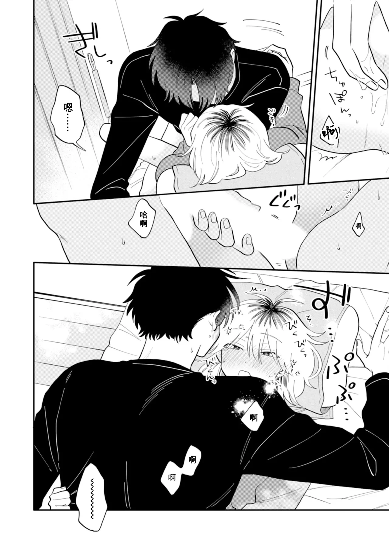 หน้า 18