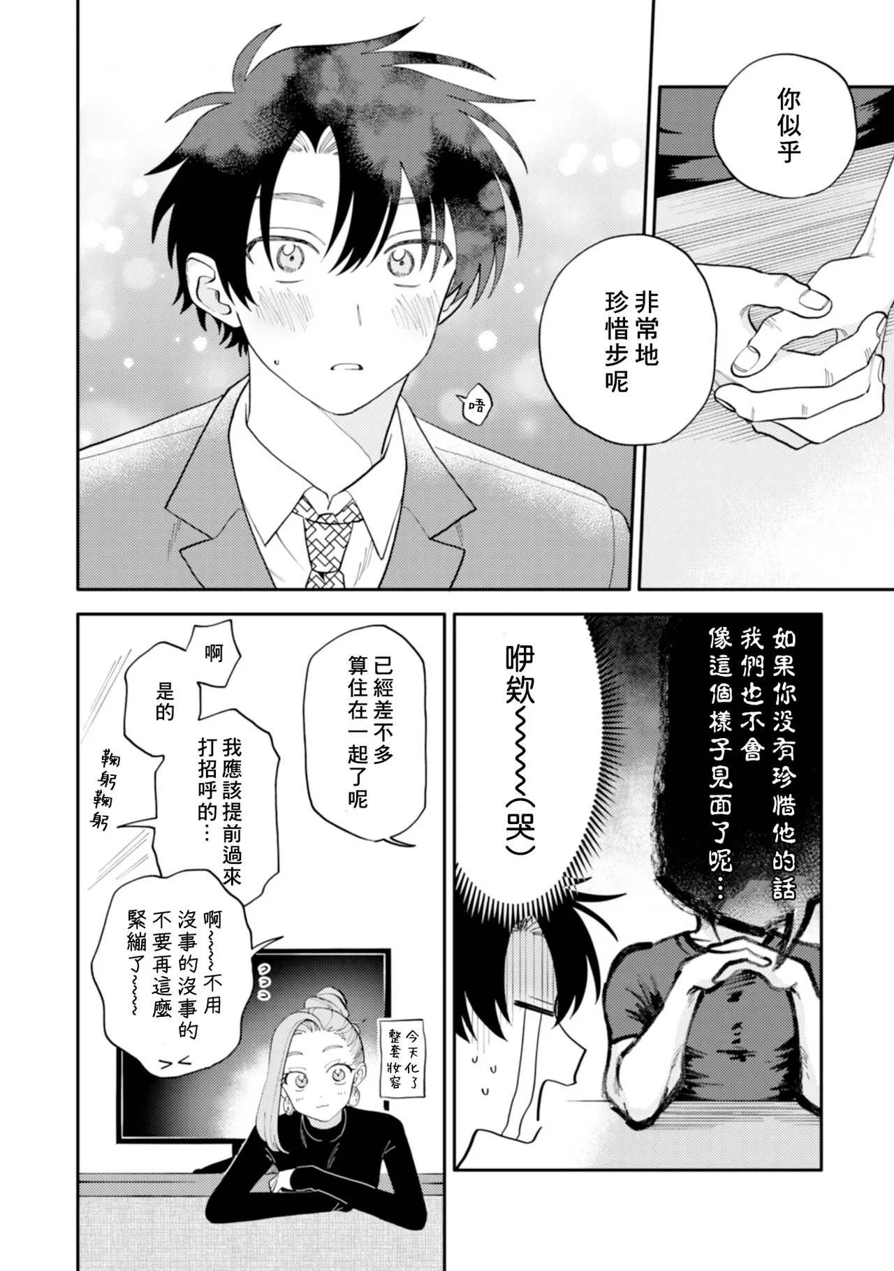 หน้า 30