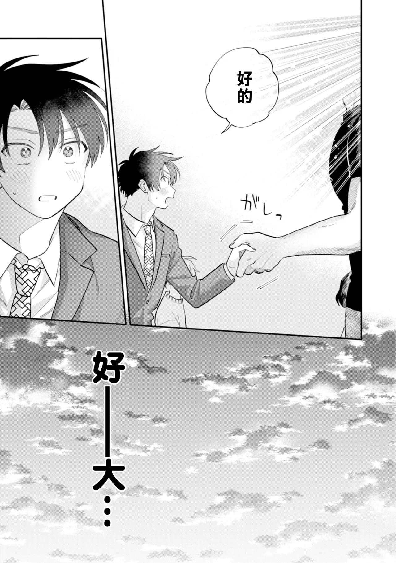 หน้า 33
