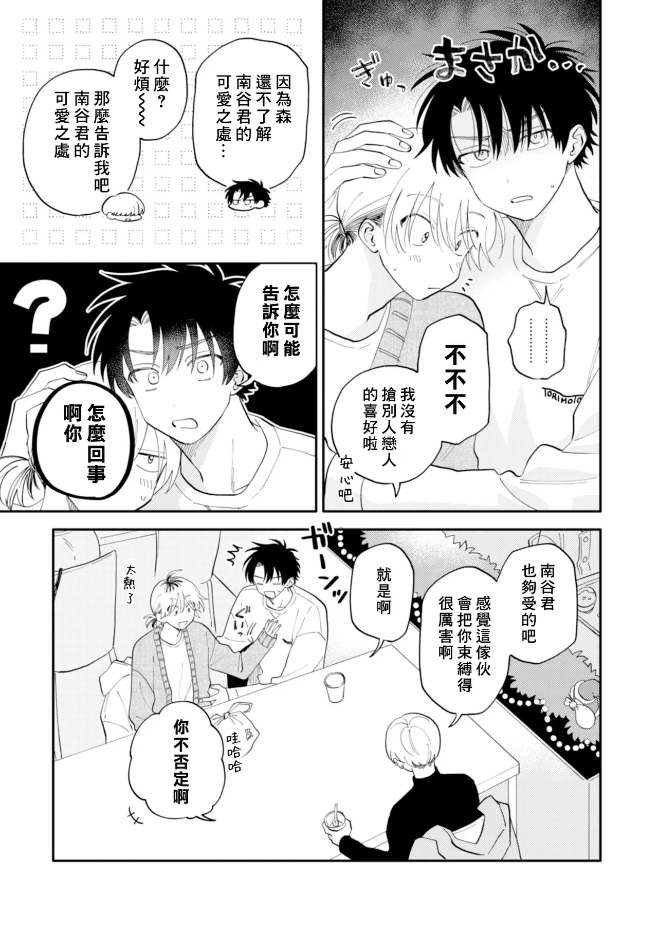 หน้า 41
