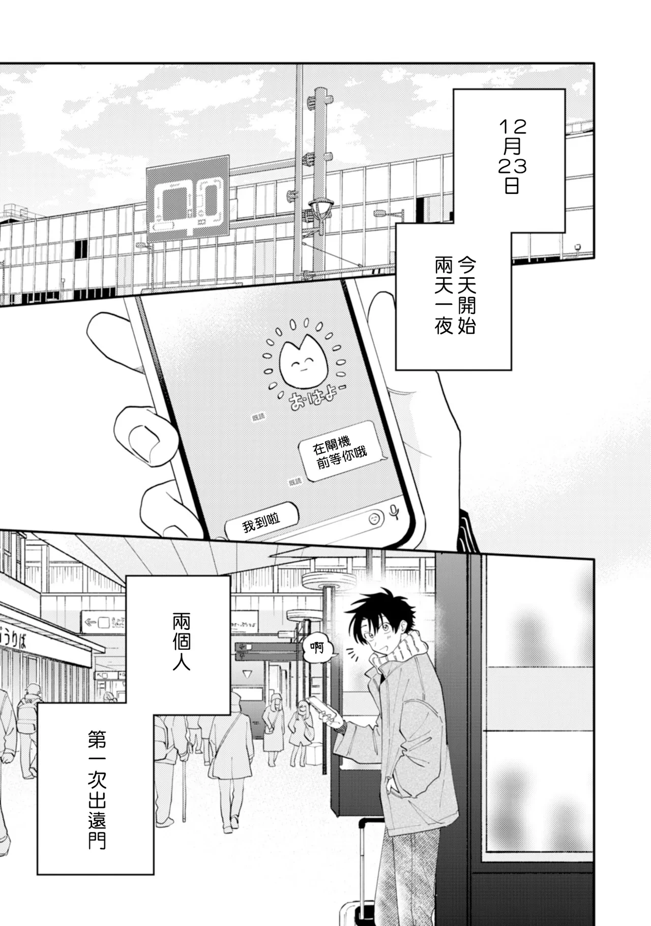 หน้า 43