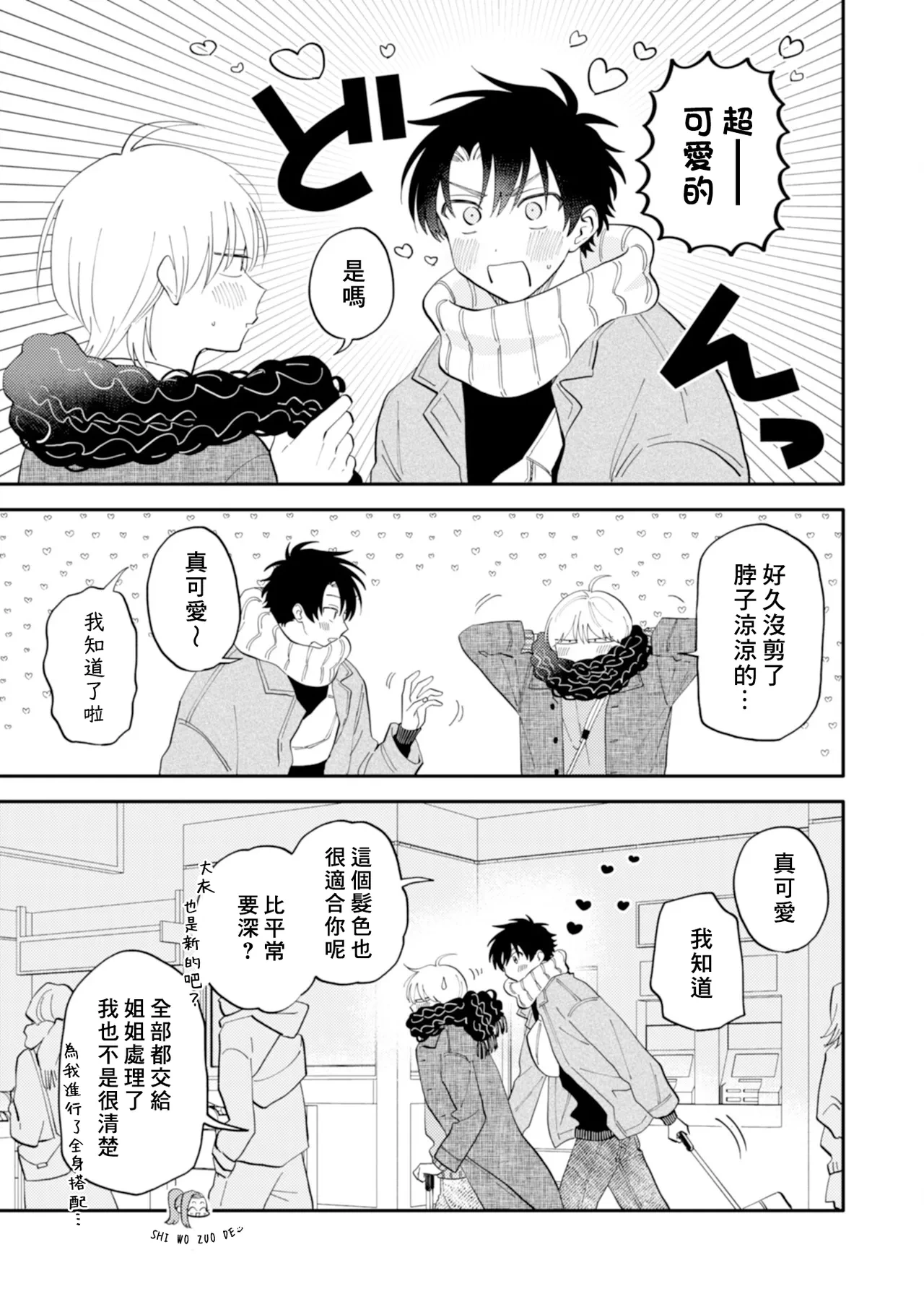 หน้า 45