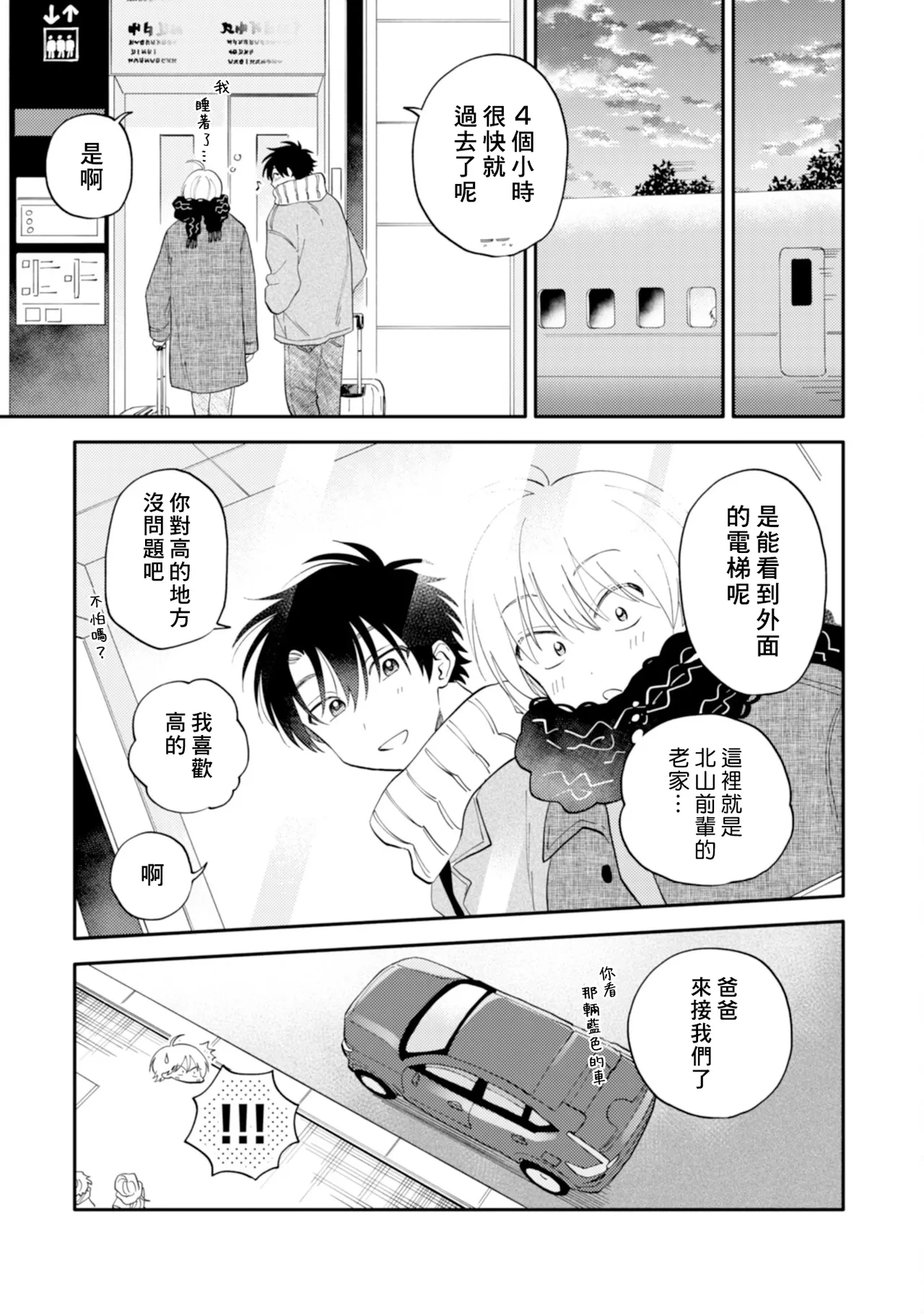 หน้า 49