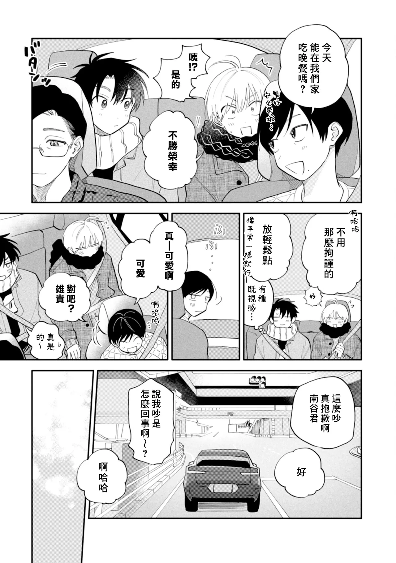 หน้า 53